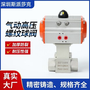 �߉��ݼy������y�S�� 304���P��͸ߜظ߉����y���l