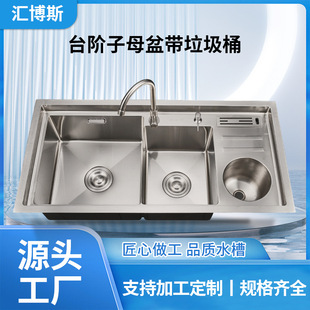 �R��˹�N��̨�A��ĸ�莧����Ͱ201���|�p�ۼӺ���|ˮ��ϴ���