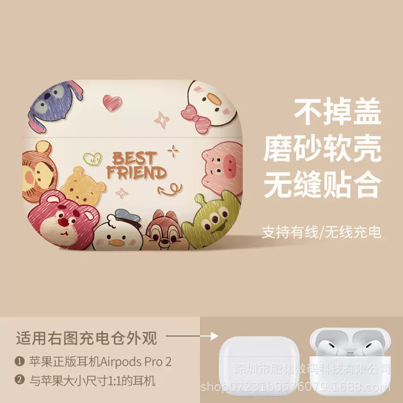 Защитная крышка в матовом стиле Cartoon для AirPods3 Apple новые AirPods Pro 3 поколения, Bluetooth наушники чехол