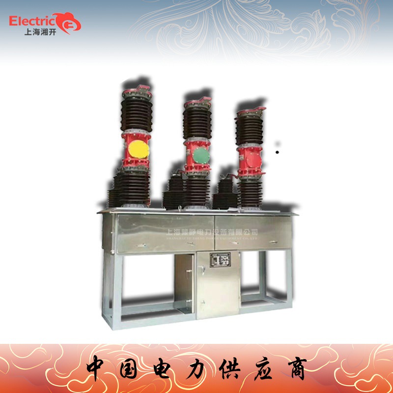 上海福一ZW7B-40．5系列户外高压真空断路器网上批发品质保证