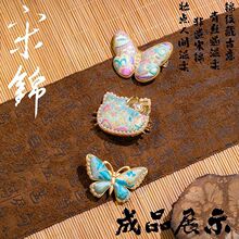 ���\diy���НM����Kitty؈�l�A�^l�Ʒ����A��������ֹ�
