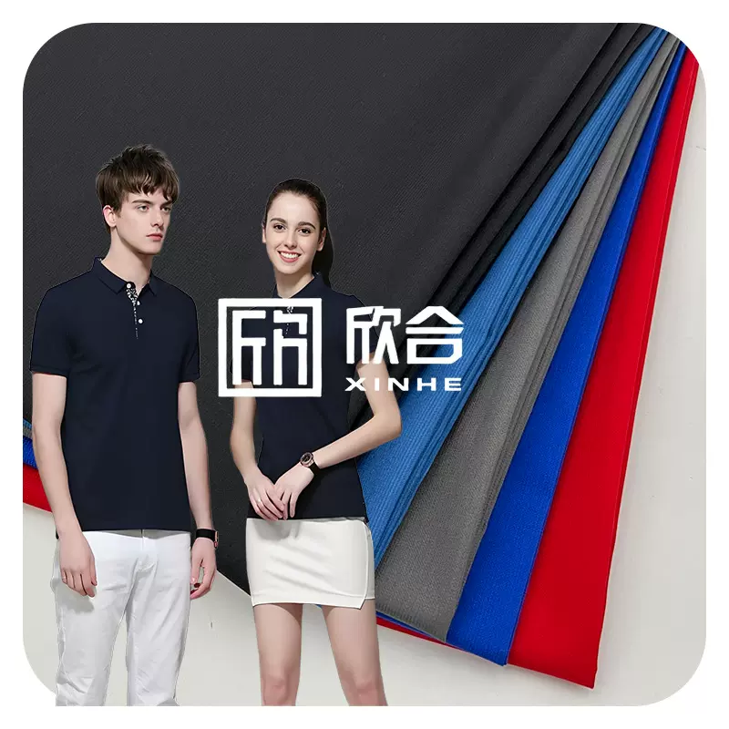 防静电工作服面料 现货 多功能竹纤维凉感透气面料 -V60