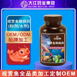 狗狗保健品;其他小宠用品;狗狗香波浴液