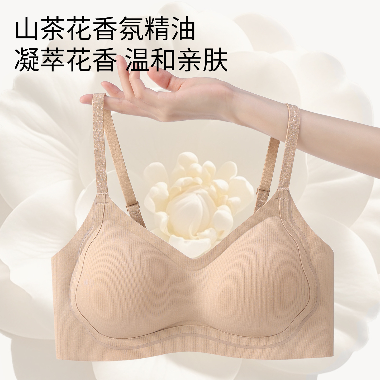 10A 항균 작은 가슴 모으기 커 보이는 무흔 속옷 여자 여름 얇은 기장 통기