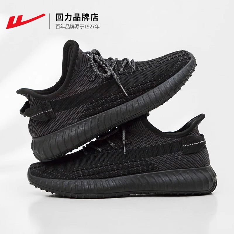 Huili Official Flagship Store Coconut Shoes Men's 2025 New Spring and Autumn Men's Shoes Breathable Mesh Casual sneaker Women