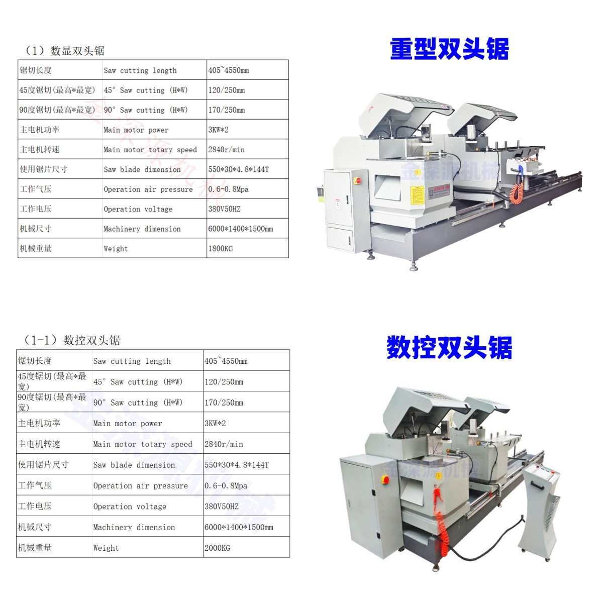 KSR2025012307 (1).jpg