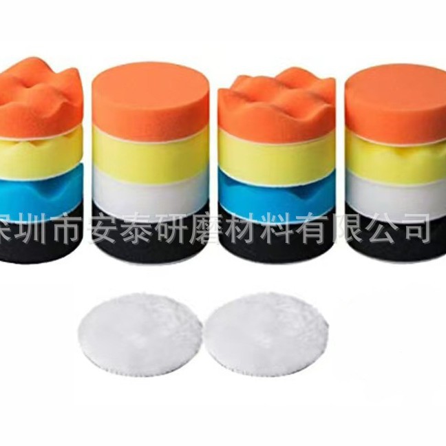 2寸3寸汽车美容打蜡抛光盘漆面划痕处理 抛光球 海绵抛光垫套装