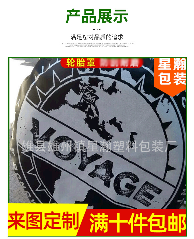 Car Spare Tire Cover Thickened Dustproof Car Tire Cover Trunk Waterproof Storage Bag Wholesale Universal Model