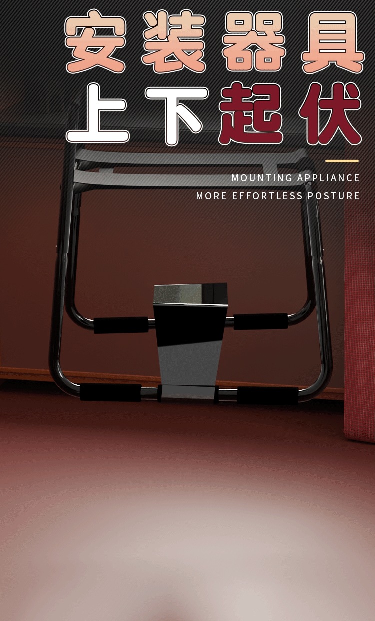 Jiuai SM Sex Chair 3.0 Adult Couple’s Flirting Furniture in Black — detail image 12