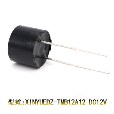 12095ロング脚アクティブブザー一体3V5V12V玩具アラーム用12 * 9.5mm耐高温ブザー|undefined
