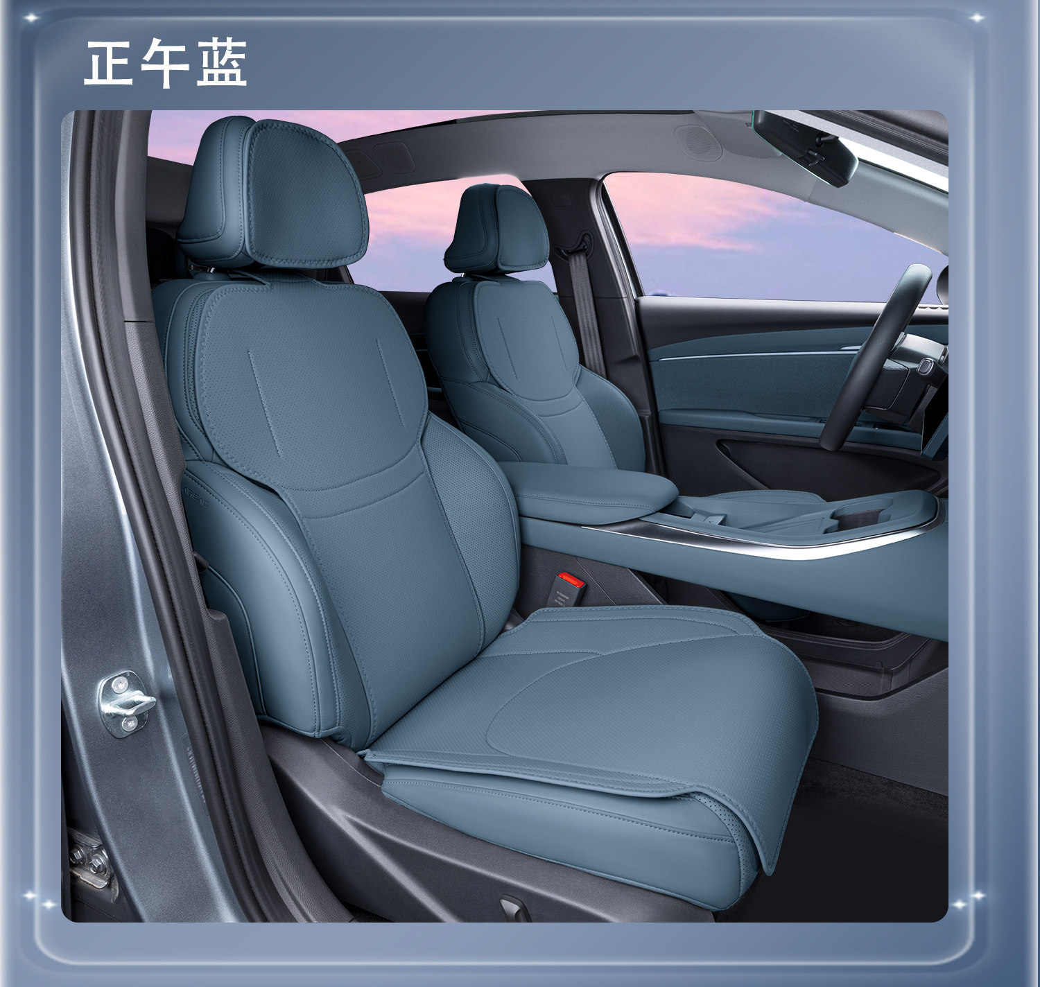 Suitable for Xpeng M03 Max Seat Cushion, Universal for All Seasons, 2025 Model Mona03 Car Ventilated and Breathable Seat Cover