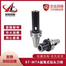 BT40صӹ׃BT50BT30MTA234LĪFβ^