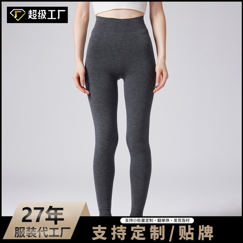 Autumn and Winter Knitted Leggings for Women, Seamless Hip Lift, Peach Butt Slimming Pants, 100% Pure Wool Fitness Pants