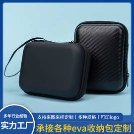 数据线蓝牙耳机收纳包eva包硬盘包蓝牙耳机收纳盒CDD相机包