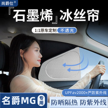 �m�������3/6/MG7/MG5/MG ES5/MG6/MG4/ZS/HS/�I���J�v��ꖺ�