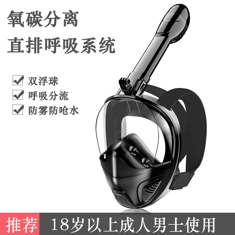 Máscara de buceo Máscara de esnórquel seca para adultos y niños Sanbao Miopía Respirador de cara completa Equipo Espejo Antiempañado