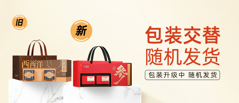 American Ginseng Root Slices 120g Gift Box Large 1.2-1.4cm Xiyang Shen for Tea and Soup overview