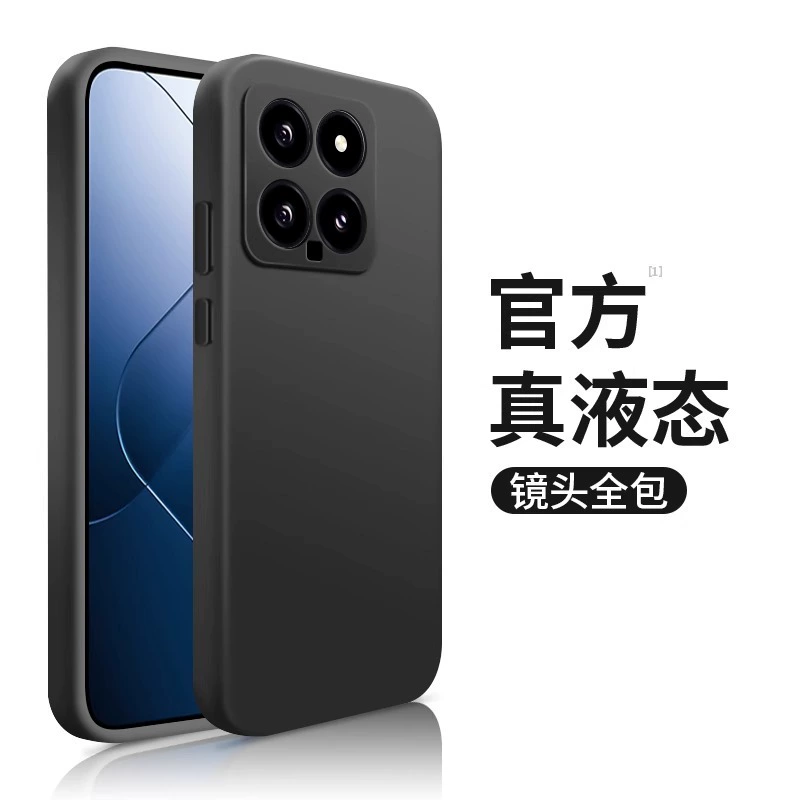 Чехол для мобильного 15 мм 14ULTRA 13Pro жидкий силикон 12 All-inclusive 11 защитный чехол новые мужчины и женщины мягкий