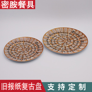 ���Ə͹ŲͱP�������ܰ�ƽ�P�´ɾƵ����ˮ�����͈A�P����