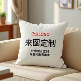 抱枕定制印logo来图片方形被子两用毯子三合一家居家纺靠垫套跨境