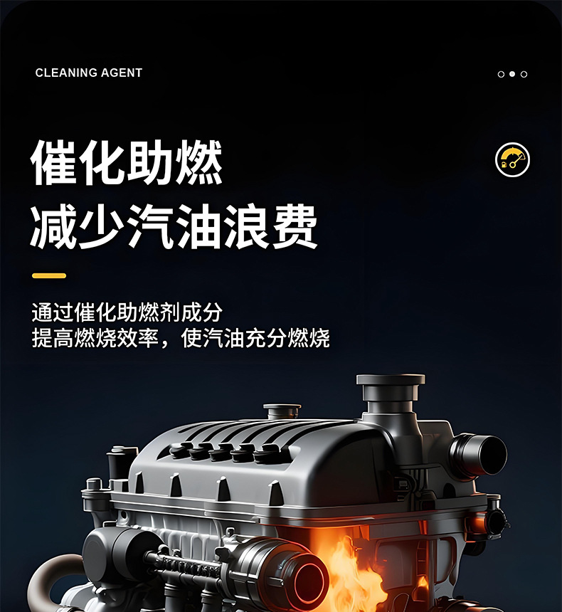 Fuel Treasure Removes Carbon Deposits, Three-Way Catalytic Gasoline Pea Car Additive, Powerful Engine Oil Circuit Detergent Wholesale