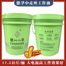 �������߽z���þ��и��Һ�h��ˮ����ˮ�Է��P18��17.5����