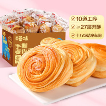 �ٲ�ζ��˺�������960g��˾���������ʳ����ʳƷ���c���㽭