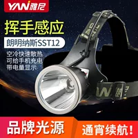 Yanni 7726X светодиодный налобный фонарь с сильной зарядкой, супер яркий Налобный фонарик, уличная долговечная литиевая Шахтерская лампа
