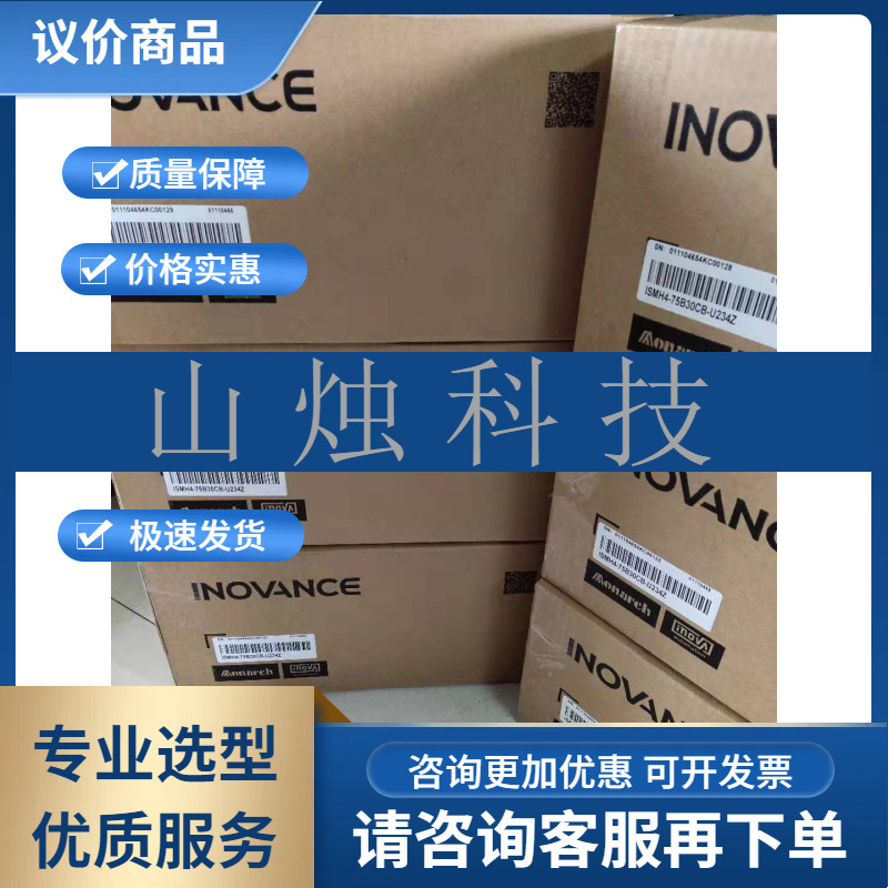 汇川伺服电机MS1H3-13C15CD-A334Z 全新原装议价