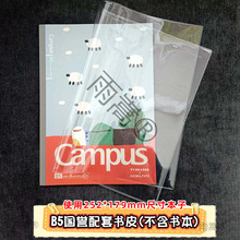 ���uCampus�Pӛ����ƤA6�W����ӛ������A5����͸�����o��B5����