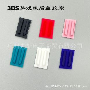 �m��3DS늳��w�z�� ���z�| ��С���Α�C���w���_�z�| ���m��