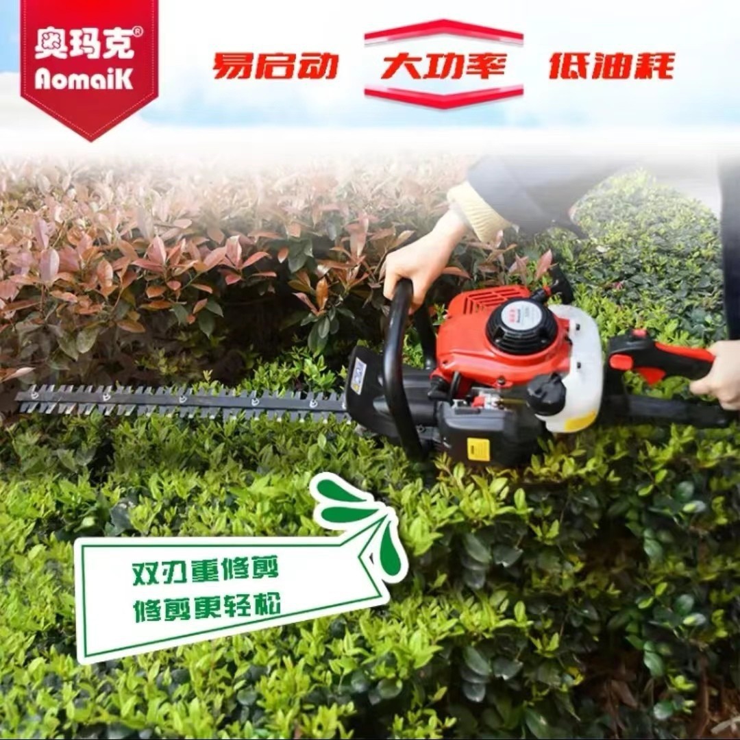 奥玛克AMK6500绿篱机二冲程汽油修剪机轻巧园林绿化机械篱笆机