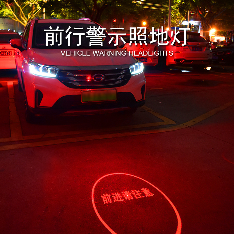 Nuevas luces de advertencia de automóviles láser de seguridad anticolisión delantero anti-explosión lámpara de niebla LED lámpara decorativa image 1