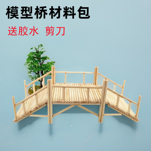 �Aľ�� diy�ֹ��������� ľ��Ʒ��ˇƷ Сľ�� ľ��ģ�͘�������