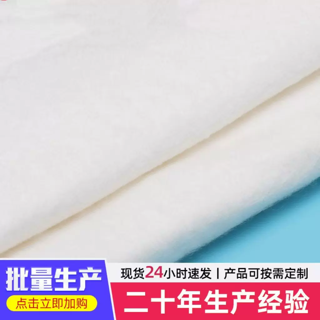 定制针刺棉无纺棉沙发垫子仿棉花填充针刺棉涤纶白色针刺棉定制