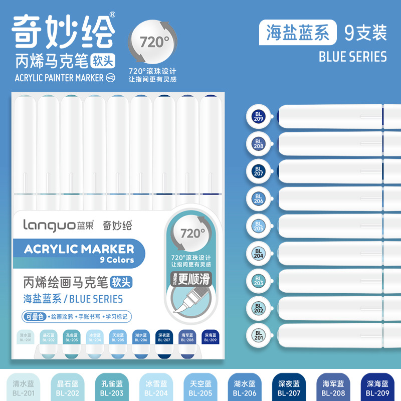 LG720 스트레이트 액상 아크릴 마커 - 씨 솔트 블루 [9색 박스]