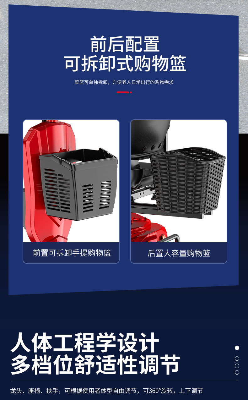Factory direct supply for the elderly walking electric car adult folding four-wheel car for the elderly disabled battery car sightseeing car