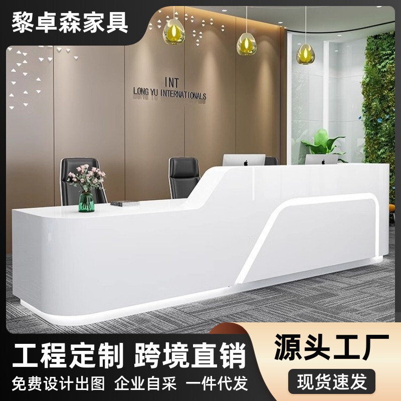 Baking paint front desk company front desk beauty salon counter white cash register simple modern curved bar counter