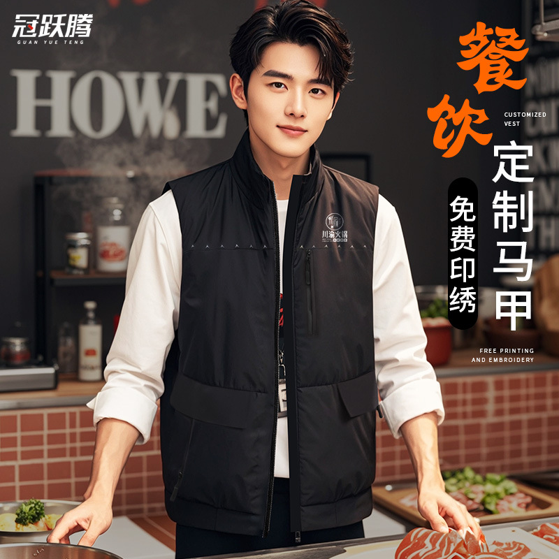 马甲工服冬季加厚工装餐饮酒店烤肉火锅店服务员羽绒棉工作服