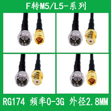 RG174���l��F�DM5/L5�B�Ӿ�F���^Ӣ���D�Ӿ�M5/L5��ĸ���L��