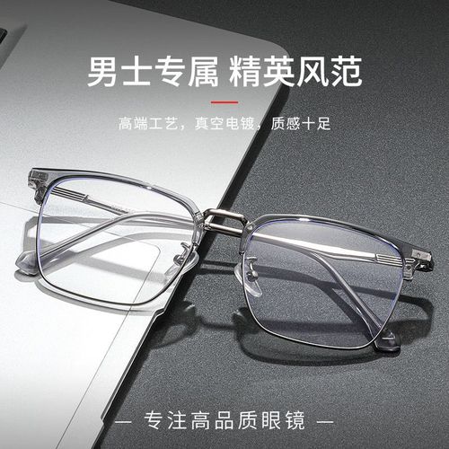 Coconut Gray Metal Glasses Frame Men's KE001 Retro Eyebrow Frame Wholesale Anti-Blue Light Myopia Glasses Danyang