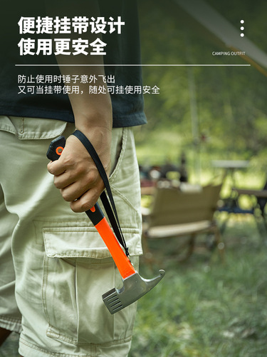 Outdoor camping tent canopy hammer multifunctional nail puller hammer safety hammer camping hammer hawk beak hammer ground nail hammer
