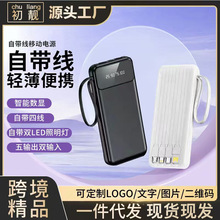 �羳��������늌�20000������䎧4��power bank�YƷ�Ƅ��Դӡ��
