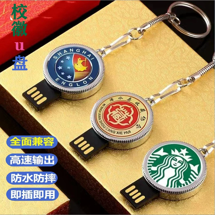 USB-флешка с логотипом школы, на заказ, 16 Гб, подарок на выпускной, 32 Гб, корпоративный подарок, 64 Гб