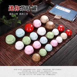 茶叶罐;茶杯;茶具套装