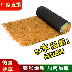 茅草屋頂毛草軒人工偽稲わら芝生観光地区農家楽凉亭別荘装飾