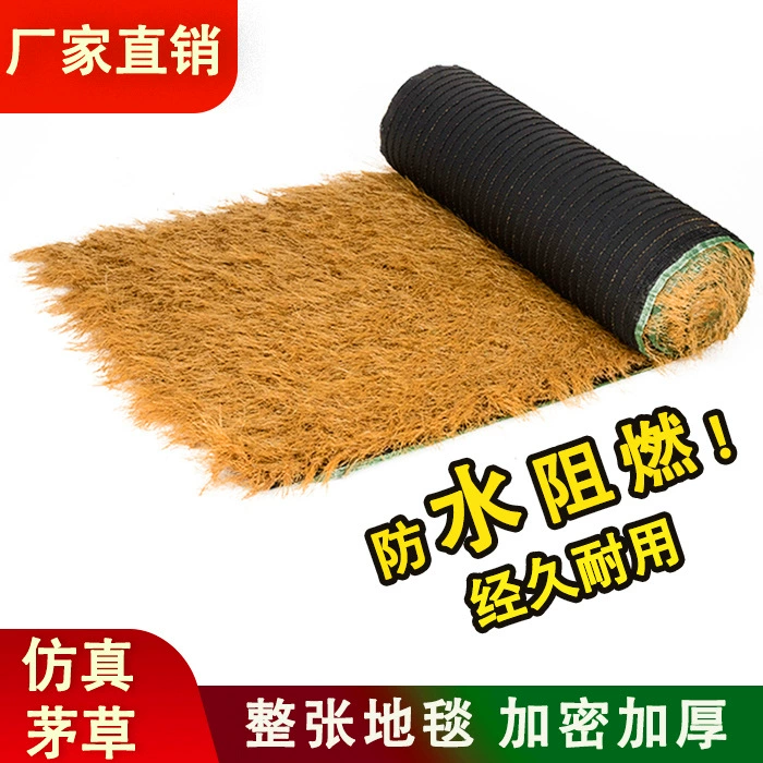 Моделирование соломенного дома крыша шерстяной травы карнизы искусственный поддельный соломенный газон