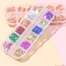 新款日系美甲玫瑰金银锡箔纸彩色金箔碎片12格长条盒美甲饰品套装