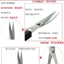 小弯翘头剪刀 裁缝修边剪不锈钢 尖头弯剪刀 十字绣花剪刀