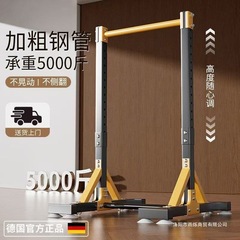 单杠家用室内成人中考引体向上器单双杠落地儿童拉伸吊杠健身器材